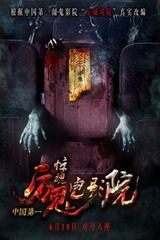 记者：吉达联合尚未报价以引进B费，只是与球员代表进行初步谈判