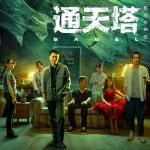 马卡：巴萨连续两周无缘新球衣首秀，对莱万特将穿青柠绿球衣