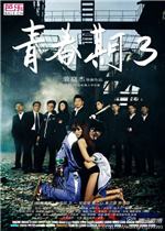 萨卡在英超为阿森纳打进54球，并列排名队史第10位