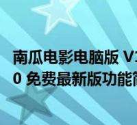 记者：虽有波尔图和多特报价，但吉列