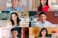 借你吉吉什么梗